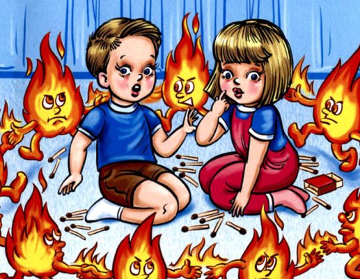 пожар и дети